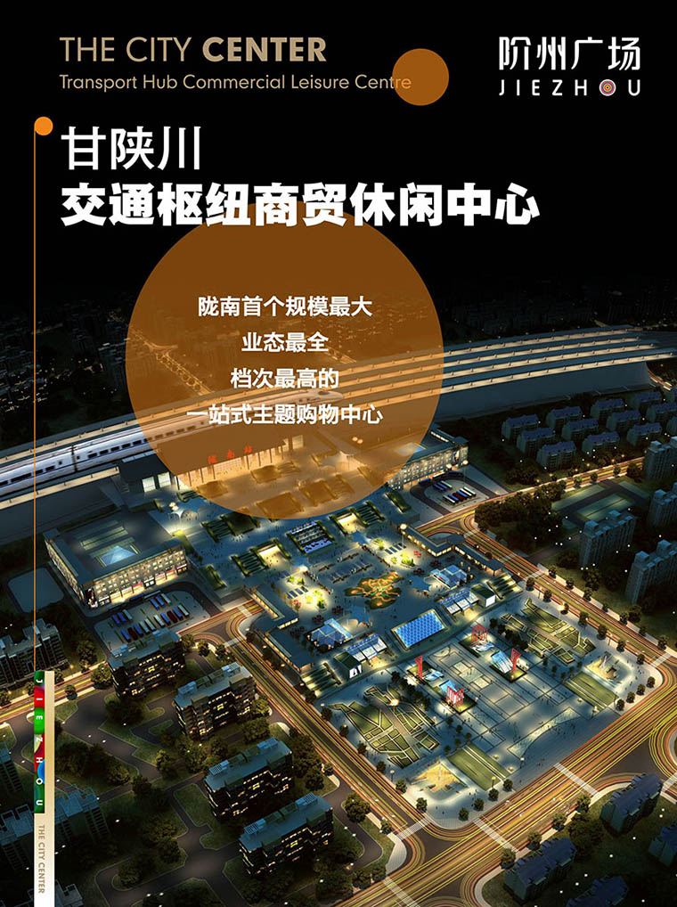 7月16日 高鐵金鋪 認(rèn)籌盛大啟動！