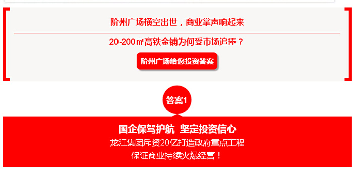 喜報！捷報！一經(jīng)推出即成隴南商業(yè)傳奇！