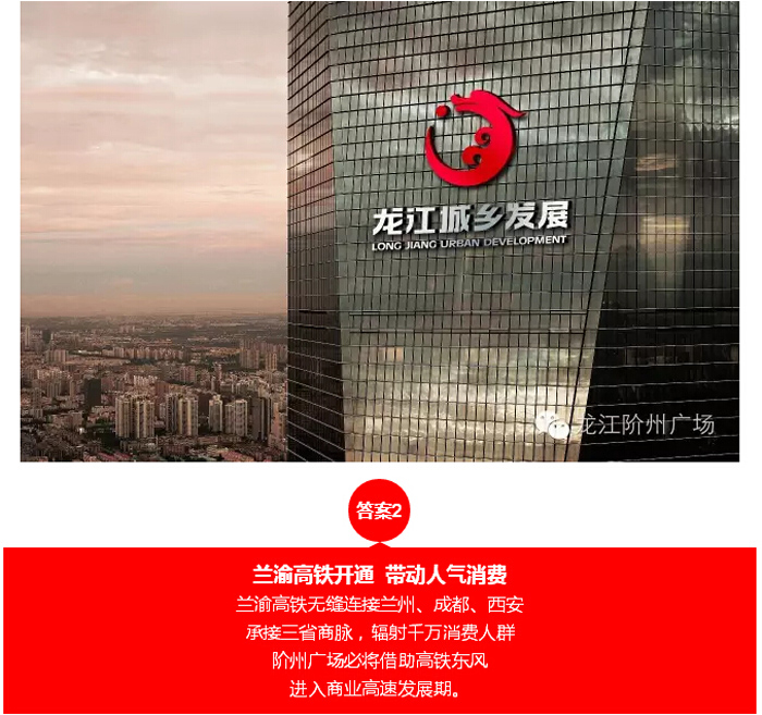 喜報！捷報！一經(jīng)推出即成隴南商業(yè)傳奇！