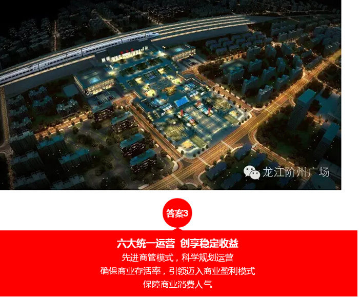 喜報！捷報！一經(jīng)推出即成隴南商業(yè)傳奇！