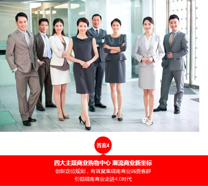 喜報！捷報！一經(jīng)推出即成隴南商業(yè)傳奇！