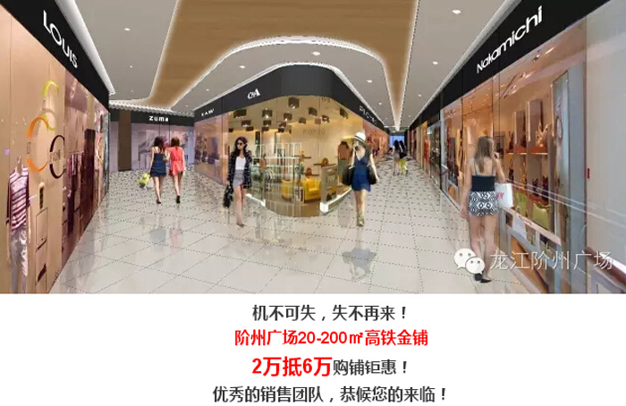 喜報！捷報！一經(jīng)推出即成隴南商業(yè)傳奇！