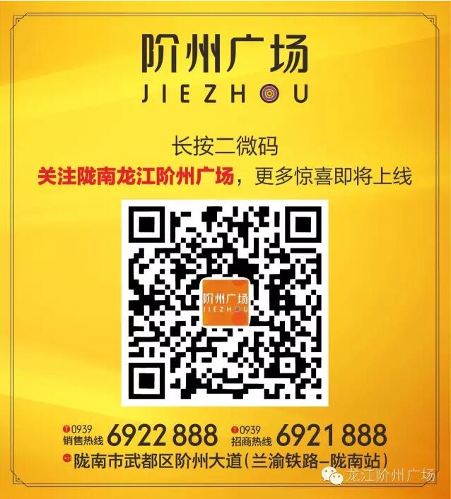 首批認(rèn)籌 空前盛況！搶籌倒計(jì)時！