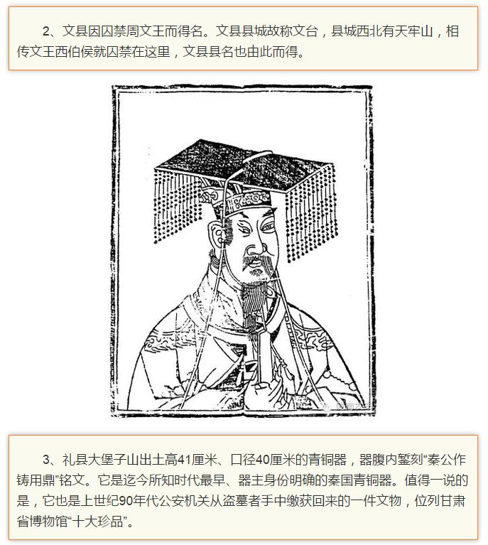 蘭渝鐵路最早由孫中山先生提出？在隴南，你不知道的事兒還有……