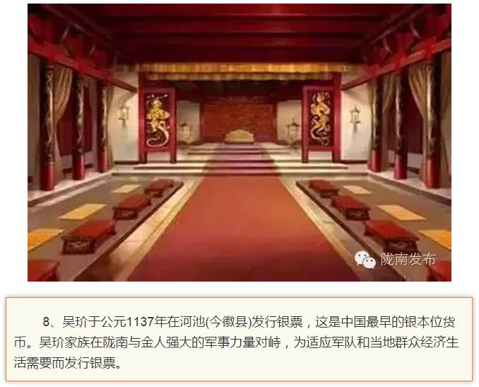蘭渝鐵路最早由孫中山先生提出？在隴南，你不知道的事兒還有……