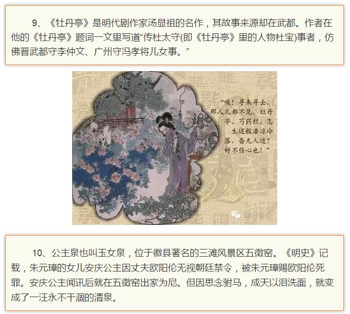 蘭渝鐵路最早由孫中山先生提出？在隴南，你不知道的事兒還有……