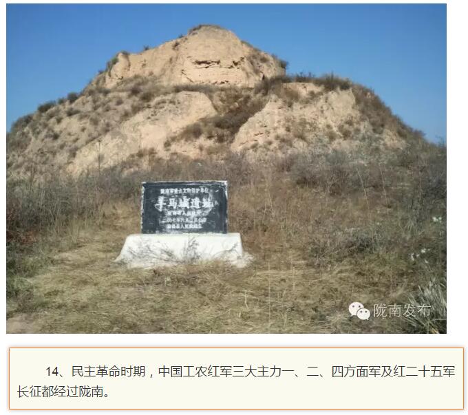 蘭渝鐵路最早由孫中山先生提出？在隴南，你不知道的事兒還有……