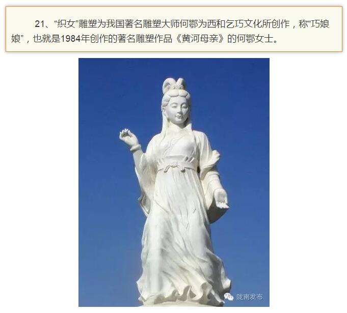 蘭渝鐵路最早由孫中山先生提出？在隴南，你不知道的事兒還有……