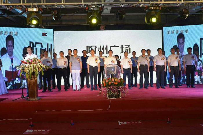 開盤即售罄，隴南高鐵站—階州廣場創(chuàng)隴南商業(yè)傳奇