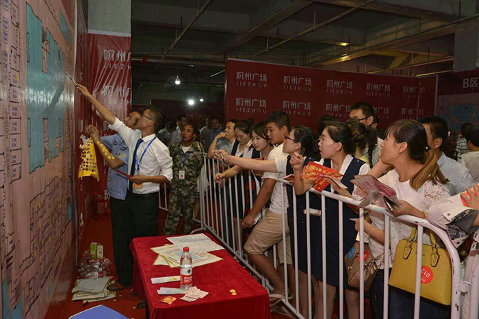 開盤即售罄，隴南高鐵站—階州廣場創(chuàng)隴南商業(yè)傳奇
