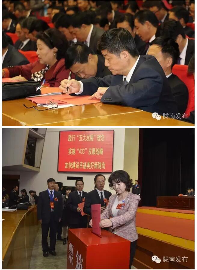 市第四次黨代會勝利閉幕！選出新一屆領(lǐng)導(dǎo)班子