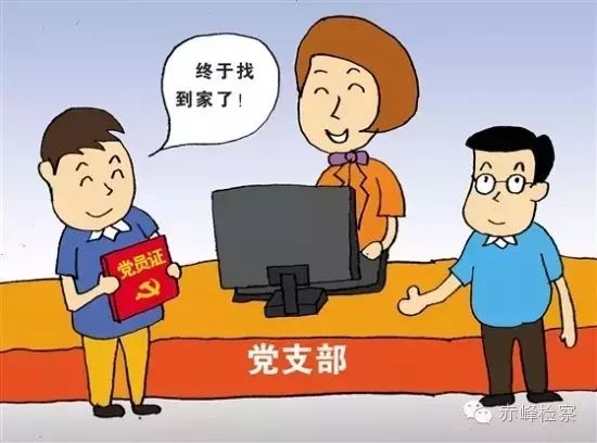 “三會一課“是什么？你想知道的都在這里了！