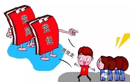 “三會一課“是什么？你想知道的都在這里了！