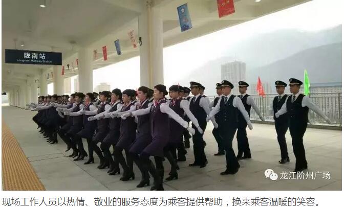 萬人見證！蘭渝鐵路隴南站順利通車！