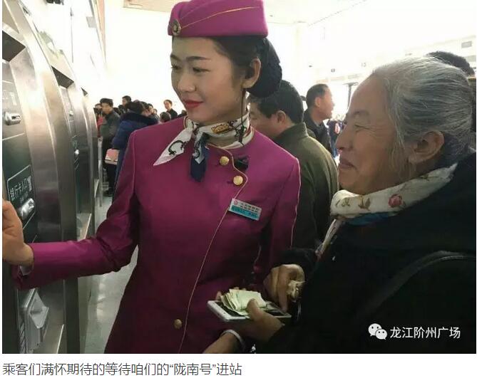 萬人見證！蘭渝鐵路隴南站順利通車！