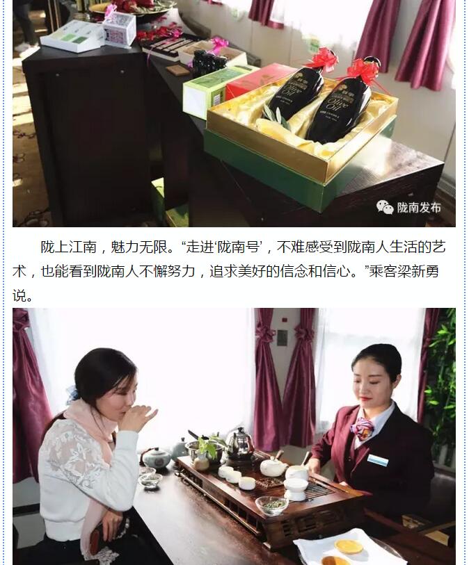 萬人見證！蘭渝鐵路隴南站順利通車！