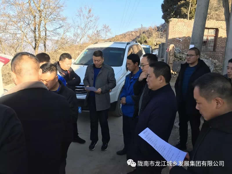 堅持精準(zhǔn)幫扶，合力脫貧攻堅——市龍江城鄉(xiāng)發(fā)展集團(tuán)、隴南太平洋財險公司聯(lián)合開展幫扶文縣橋頭鎮(zhèn)安子坡村2019年春節(jié)慰問活動