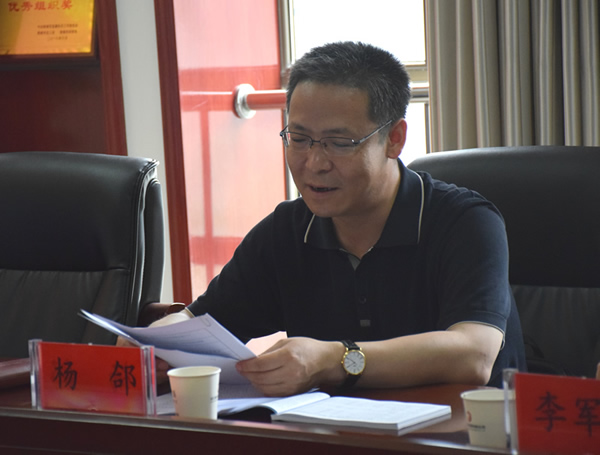 隴南市委常委、組織部部長(zhǎng)楊郃調(diào)研指導(dǎo)市龍江城鄉(xiāng)發(fā)展集團(tuán)公司黨建工作
