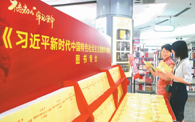不忘初心，讀懂《學(xué)習(xí)綱要》