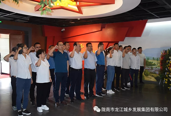 市龍江城鄉(xiāng)發(fā)展集團黨委開展“不忘初心、牢記使命”紀念建黨98周年主題黨日活動