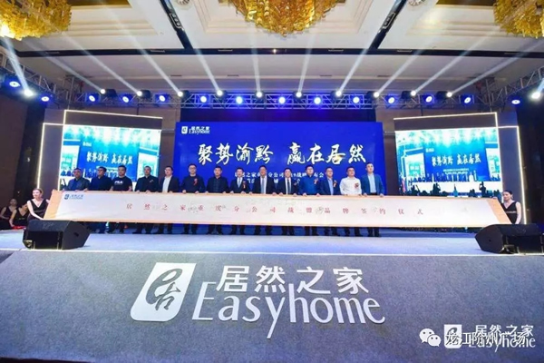 誠天下、冠西北——居然之家強勢入駐隴南階州廣場