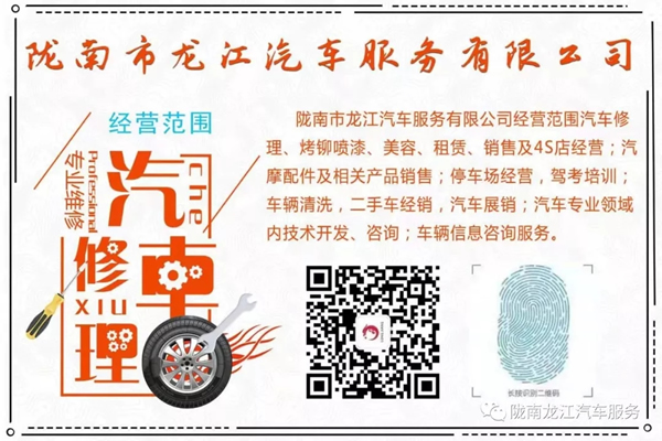 金錘鈑金，銀槍噴漆！龍江汽修值得信賴！