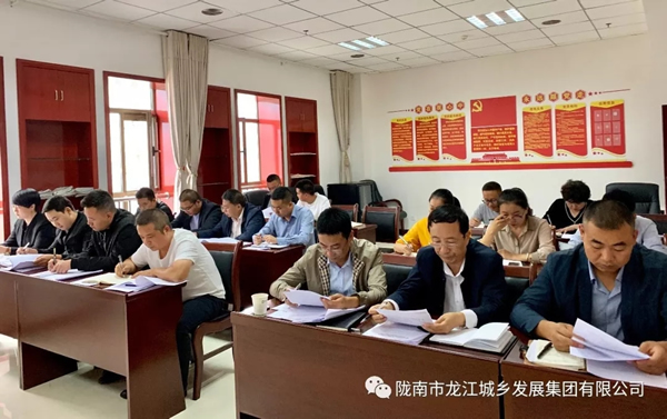 市龍江集團(tuán)召開(kāi)“不忘初心、牢記使命”主題教育動(dòng)員部署會(huì)議