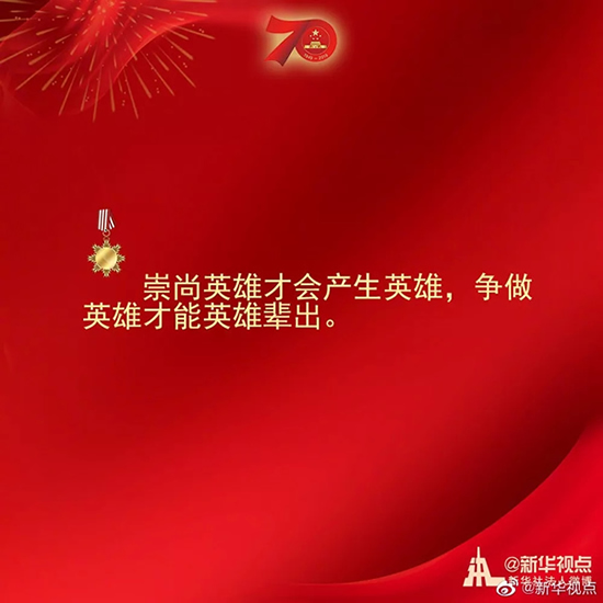 習(xí)近平：偉大出自平凡，平凡造就偉大