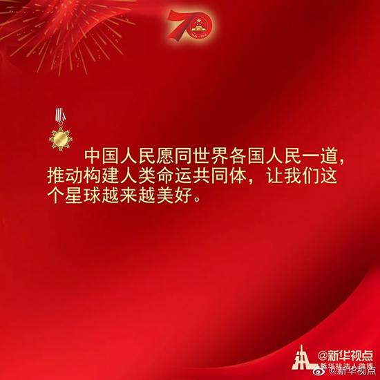 習(xí)近平：偉大出自平凡，平凡造就偉大