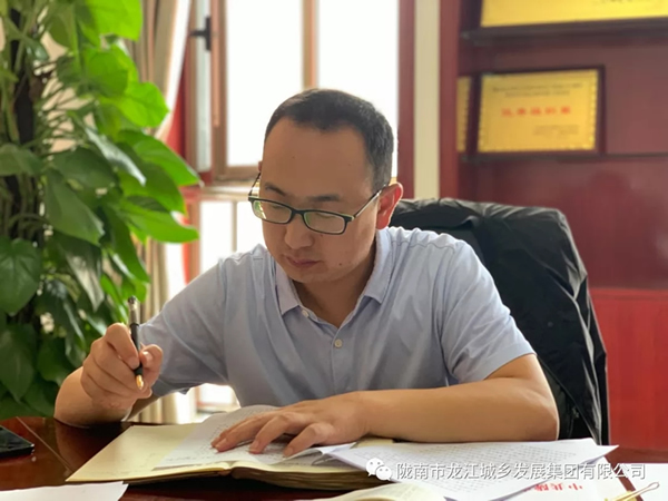 市龍江集團“不忘初心、牢記使命”主題教育讀書班舉行結班式