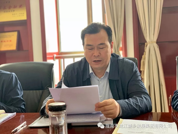 市龍江集團“不忘初心、牢記使命”主題教育讀書班舉行結班式