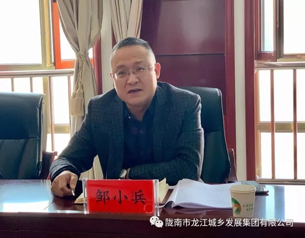 市龍江集團(tuán)召開“不忘初心、牢記使命”專題民主生活會