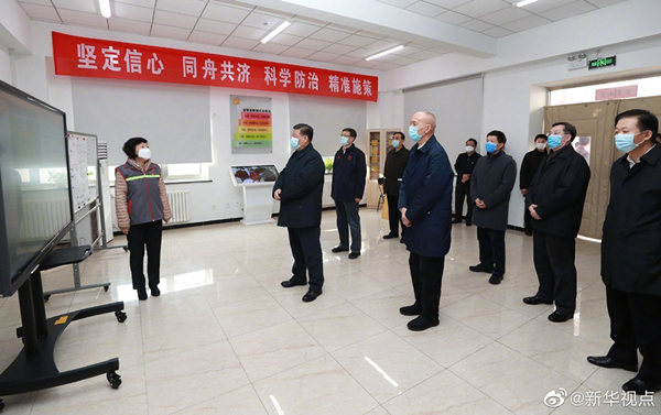 習近平在北京調(diào)研指導新冠肺炎疫情防控工作