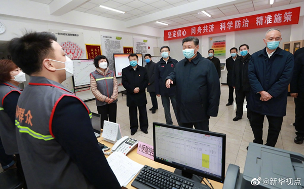 習近平在北京調(diào)研指導新冠肺炎疫情防控工作