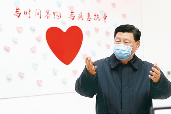 習近平：在中央政治局常委會會議研究應(yīng)對新型冠狀病毒 肺炎疫情工作時的講話
