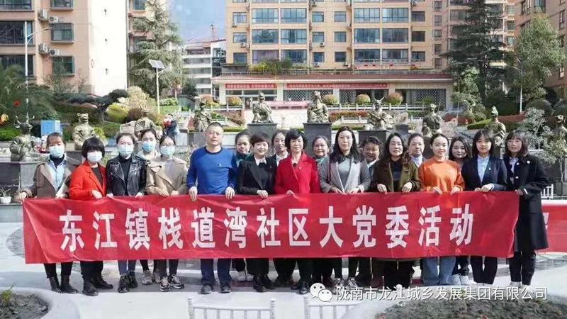 擁抱春天，不負(fù)春光——市龍江集團(tuán)歡慶“三?八”國際勞動(dòng)?jì)D女節(jié)